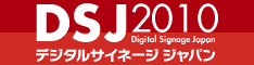 DSJ2010