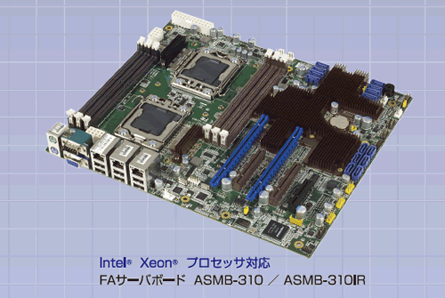 ASMB-310