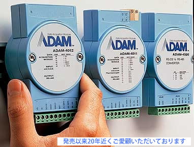 シリアル通信を利用したリモートI/O